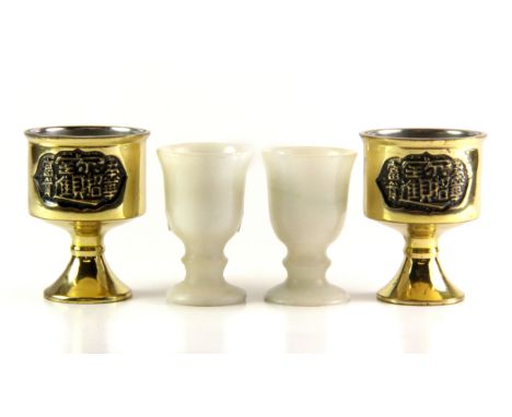 A pair of small Chinese white jade/ hardstone stem cups together with a pair of gilt metal stem cups, white cup H. 5cm.