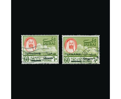 Dubai : (SG 240a) 1966 60d on 60np olive green & orange red 'New Currency' surcharge issue with variety 'DIRHRMS' FOR 'DIRHAM