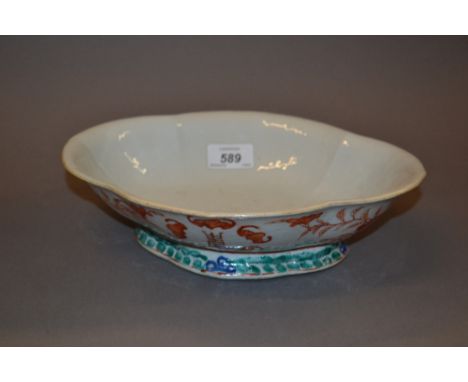 Chinese oval porcelain bowl decorated in cerise, signed with seal mark to base