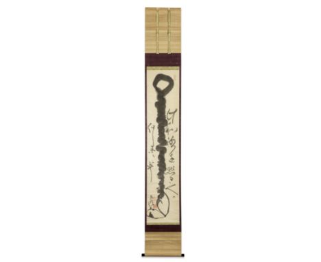 TOREI ENJI (1721-1792)Edo period (1615-1868), late 18th centuryTetsubo (iron rod); a kakejiku (hanging scroll), ink and on pa