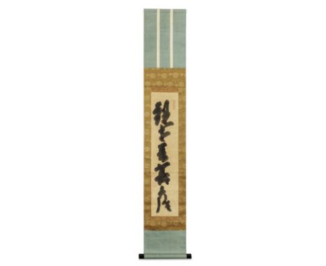 HAKUIN EKAKU (1686-1769)Edo period (1615-1868), 18th centuryKanzeon Bosatsu (Bodhisattva Kannon); a kakejiku (hanging scroll)