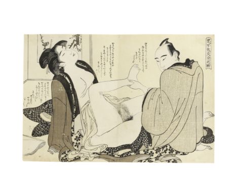 Katsukawa Shuncho (active circa 1781-1800)Edo period (1615-1868), circa 1790An oban yoko-e shunga  print from the series Imay