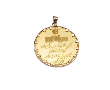 Iran - Muhammad Reza Pahlavi gold Proof "Bank Melli 50th Anniversary" Medal 1978, having a double portrait with Bank Melli to