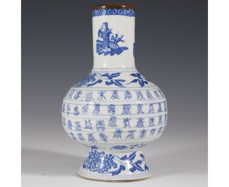 DESCRIPTION: Chinese form vase with handpainted blue and white renderings of regal figures enveloping the neck of the vase an