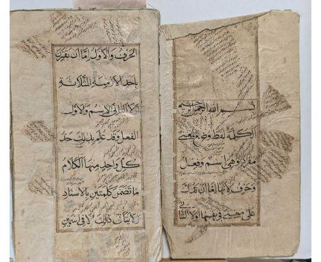 Arabic manuscript dated 1705 (1117AH). A grammatical treatise of Ibn al-Hajib called al-Kafiyah fi n-Nahw written in Naskhi s