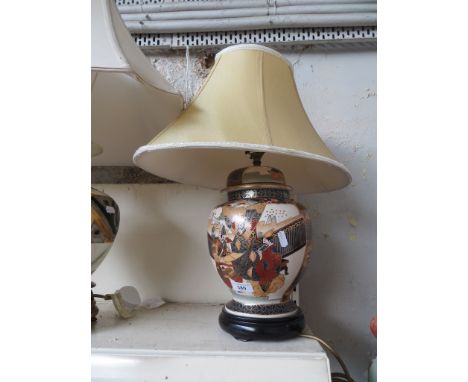 Modern Japanese style table lamp 
