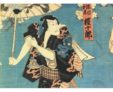 JAPANESE UKIYO-E WOODBLOCK PRINT MEIJI PERIOD depicting a kibuki theatre actor, loose37.5cm x 25.7cm overall