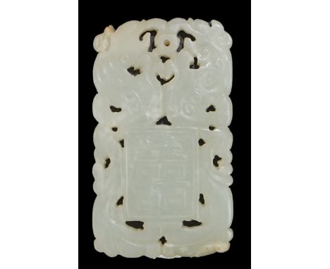 A Chinese white jade ‘Shuangxi’ plaque, 19th/20th century, carved in a low relief, 7.3cm longProvenance - A. V. K. Murray col