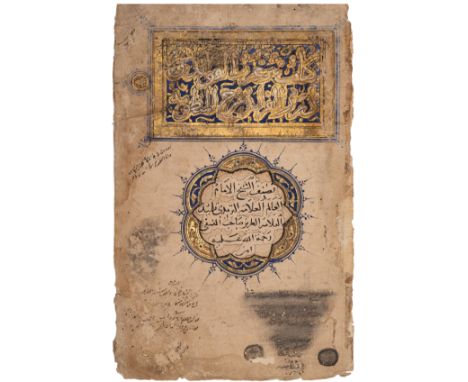 An illuminated title page from Al-Turmudi's Kitab Nathr Ghurar Al-Fawa'id Wa Nashr Durbar Al-Fara'id Sharh Al-Manzumah, Mamlu