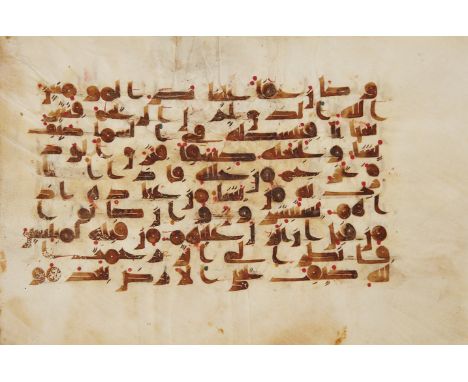 A Kufic Qur'an leaf, Near East or North Africa, 9th-10th century, Arabic manuscript on vellum, 10ll. of elegant brown Kufic s