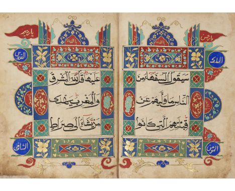 Juz 21 of a Chinese Qur'an, China, 19th century, Arabic manuscript on paper,  57ff. with 5ll. of black sini script to the pag