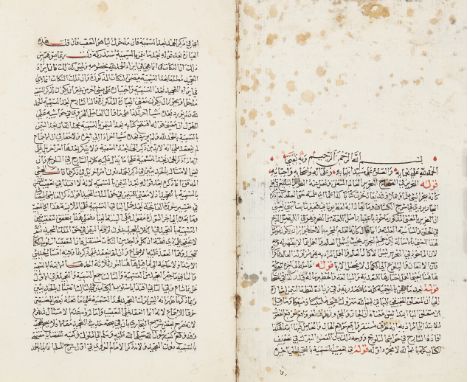 'Abd Al-Hakim Al-Siyalkuti, Zubdat al-Afkar, A commentary and glosses upon a commentary by Khayyali upon a metaphysical treat