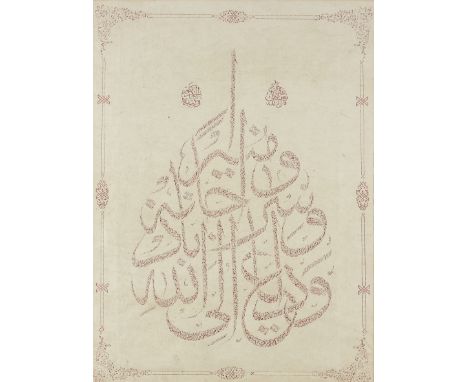 A calligraphic decoupage panel in cream on red, Turkey, probably Bursa, 20th century, the cream paper with a calligraphic ins