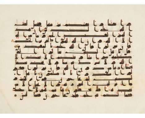 A Kufic Qur’an folio, Near East or North Africa, 9th century, Arabic manuscript on vellum, Surah 3 (Al ‘Imran), verses 55-66,