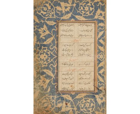 Five folios from the anthology of poetry with extracts from Khosrow and Shirin or Layla and Majnun, Iskandarnama, Persia, ear