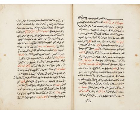 Muhammad Ibn Ahmad Al-Shirbini, Egypt, 17th century, Al-Siraj Al-Munir, Vol. 2 of a Qur'an commentary in four volumes, Arabic