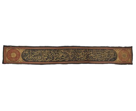 An Ottoman silk and metal thread calligraphic band (hizam) from the Holy Ka'ba at Mecca, Saudi Arabia, 19th-early 20th centur