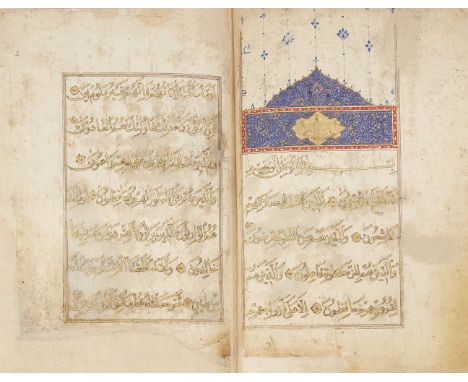 An Ottoman Qur'an juz, written in gold, Ottoman Turkey, 16th century or later, Arabic manuscript on paper, 29ff., with 7 line