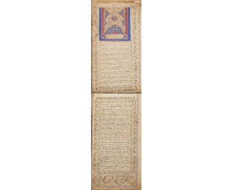 A manual of talismans and effective prayers, dated 17 Rabi’ I 1243 AH (8 October 1827AD), copied by an anonymous scribe for a