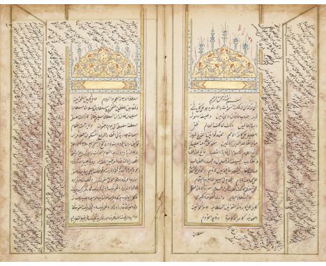 A compilation text from the Kânûnnâme-i Cedîd and another Kânûnnâme, possibly that of Sultan Bayezid II, with waqf seal in na