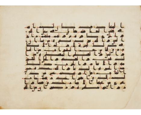 Qur’an Leaf in Kufic Script, Near East or North Africa, 9th century, Arabic manuscript on vellum, Surah al-Imran (3), verses 