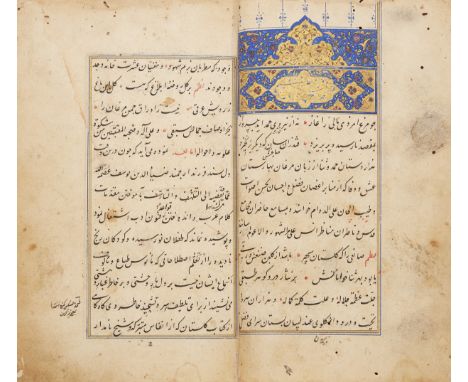 A Safavid copy of the Baharistan of Jami, dated 21 Sha’ban 954AH (16 October 1547AD), Persia, 120ff., Persian manuscript on p