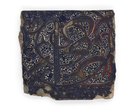 An Ilkhanid Ladjvardinia moulded inscription tile, Persia, late 13th century, of rectangular form, moulded under the cobalt-b