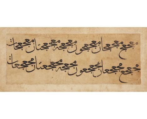 Two lines of calligraphy, Ottoman Turkey, possibly in the hand of a follower of Yaqut, Arabic manuscript on paper, with 2ll. 