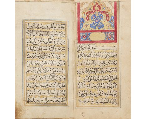 A Qajar prayer book, Persia, 19th-century, Arabic manuscript on paper, 35ff., with 11ll. of black naskkh script within cloudb