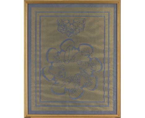 A calligraphic inscription panel in decoupage in blue on gold, Turkey, probably Bursa, 20th century, glazed and framed, 88.5 