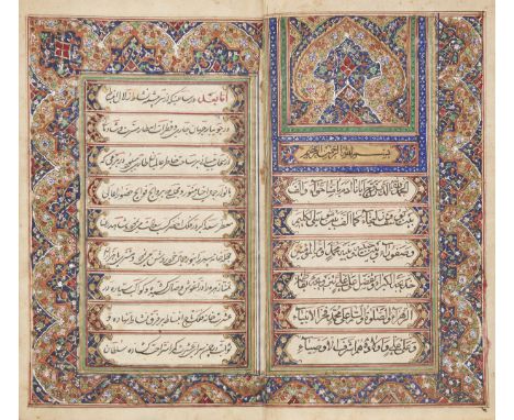 A marriage contract of Aqa Mirza Ali Akbar, North India, dated Ramadan 1302 AH (June/July 1885 CE), Arabic manuscript on pape