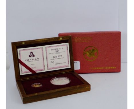 2006 Chinese Bing Xu commemorative coins to include a 1/10oz 50 Yuan gold coin and a 1oz 10 Yuan silver coin, in fitted box 