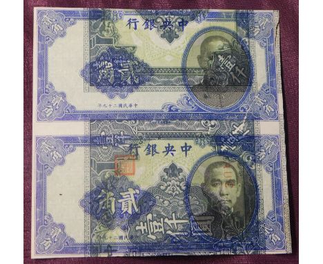 China (Republic) Error note 1940 - 20 cents (2 chiao), blue Portrait at right - spectacular double misprint pair, rare, tear 