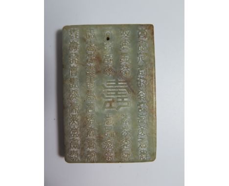 A Jade Tablet Carved with Chinese Script 