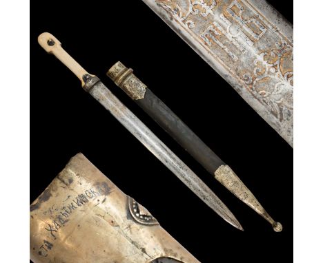 Rare Dagger of Kama, Cossack of the Terek Cossack Army, Silver and Niello, Russian Empire, 1916. Straight steel blade with tw