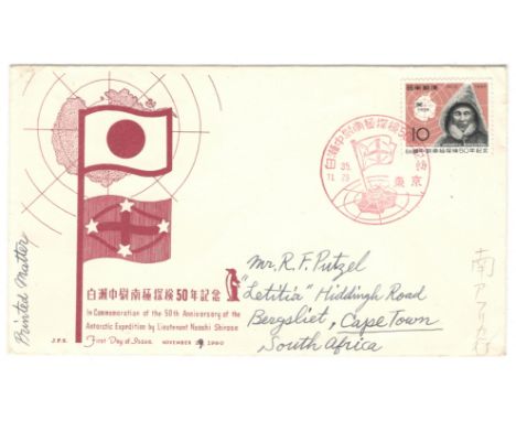 1960 FIRST DAY COVER - IN COMMEMORATION OF THE 50TH ANNIVERSARY OF THE ANTARCTIC EXPEDITION&nbsp;