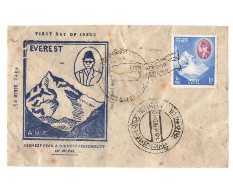 1960 NEPAL FIRST DAY OF ISSUE ILLUSTRATED COVER WITH SPECIAL POSTMARK&nbsp;
