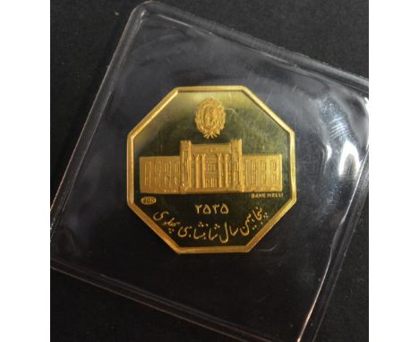 An Iranian Gold Commemorative Octagonal Gold Coin Proof Marked 900, 5.5 gms.