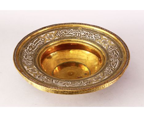 A 19TH CENTURY DAMASCUS CAIROWARE BASIN, with a band of calligraphy  to the rim, 32cm.