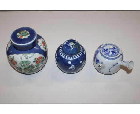 An Oriental floral decorated ginger jar and cover with four character mark to base; a blue and white ginger jar and cover AF 