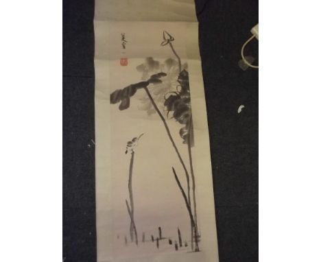 A Chinese scroll depicting a bird sitting on a flower, 36½" long 