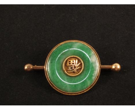 A circular Chinese jade and gold brooch marked ZW15