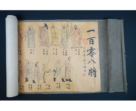 A large Chinese horizontal scroll of oriental figures. 