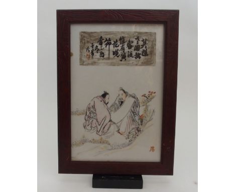 A CHINESE PORCELAIN PANEL painted with two scholars holding a scroll, beneath calligraphy, 35 x 23cm Condition Report: Availa