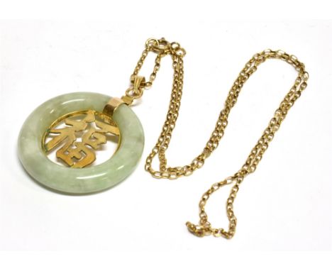 A 14 CARAT GOLD AND JADE HOOP PENDANT  openwork Chinese character mark to centre of jadeite hoop, the pendant 35mm diameter, 