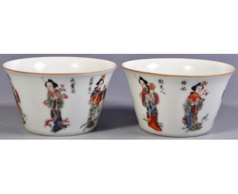 A pair of 19th Century Chinese Daoguang mark and period tea bowls / prayer bowls having hand painted polychrome enamel decora