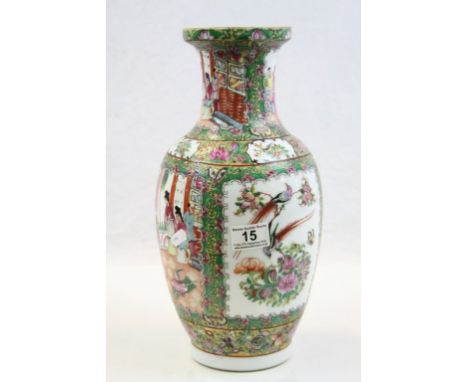 Chinese Famille Rose pattern ceramic Vase, approx 36cm tall with Figural &amp; Bird decoration &amp; six charactyer mark to b