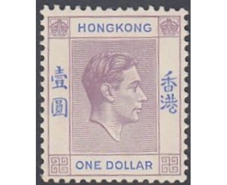 HONG KONG STAMPS 1938 £1 dull lilac and blue mounted mint (toned gum) showing variety "short leg to R" SG 155a Cat £180