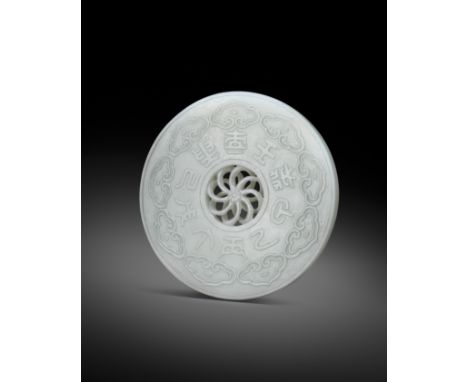 A FINE AND RARE CHINESE WHITE JADE DISC 18TH CENTURY  The circular disc delicately pierced to the centre with intertwined pet