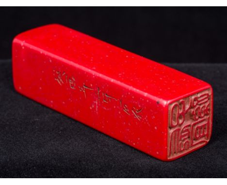 A Chinese carved jasper seal, the body worked with calligraphic text, the matrix with carved seal.  9.5 cm long.